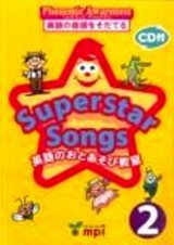 Superstar Songs 2 絵本音声QR付き