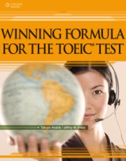 画像1: Winning Formula for the TOEIC Test