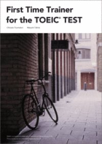 First Time Trainer for the TOEIC Test