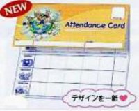 Attendance Card 