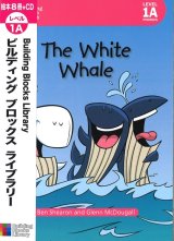 【mpi】Building Blocks Library 1A 絵本8冊+音声QR