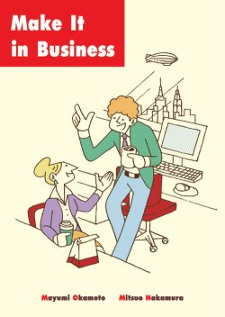 画像1: Make it in Business Student Book with Audio CD