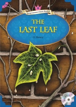 画像1: 【Compass Young Learners Classic Readers】The Last Leaf 最後の一葉