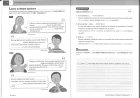 内容チェック！3: Pros and Cons Student Book