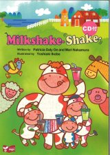 Milkshake Shake 本+音声QR