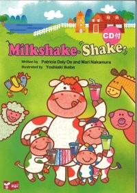 Milkshake Shake 本+音声QR