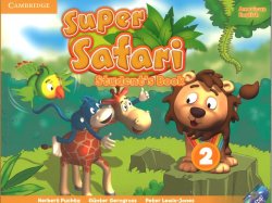 画像1: Super Safari American English 2 Student's Book with DVD ROM