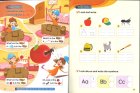 内容チェック！3: Speed Phonics 1 Student Book w/Workbook