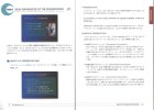 内容チェック！2: Presentations to Go Student book