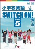 小学校英語Switch On! Grade 5 DVD & CD ROM