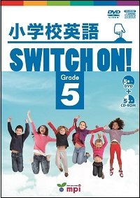 小学校英語Switch On! Grade 5 DVD & CD ROM