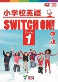 小学校英語Switch On! Grade 1 DVD+CD ROM