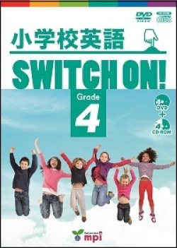 画像1: 小学校英語Switch On! Grade 4 DVD& CD ROM