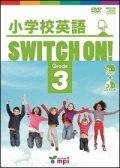小学校英語Switch On! Grade 3 DVD+CD ROM