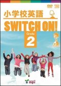 小学校英語Switch On! Grade 2 DVD+CDROM