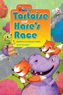 画像1: 【Our World Readers】OWR 3 : Tortoise and Hare's Race