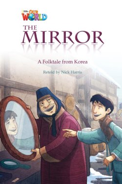 画像1: 【Our World Readers】OWR 4: The Mirror