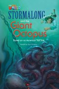 【Our World Readers】OWR 4: Stormalong and the Giant Octopus