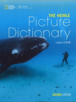 画像1: Heinle Picture Dictionary 2nd Edition Japanese Bilingual Edition