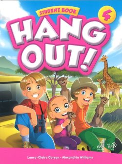 画像1: Hang Out! 4 Student Book