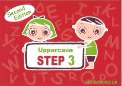 画像1: M's Workbook Step 3 Uppercase 2nd Edition