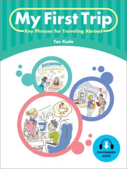 画像1: My First Trip Student Book