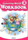 改訂版Learning World Book 2 ワークブック