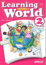 改訂版Learning World Book 2 Student Book QR付
