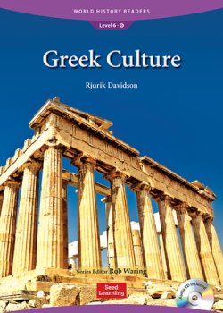 画像1: WHR6-6:　Greeks Culture  with Audio CD