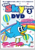 The Sky Book 2 DVD