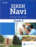 ＥＩＫＥＮ　NAVI Grade3