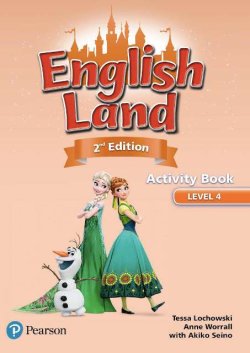 画像1: English Land 2nd Edition Level 4 Activitybook