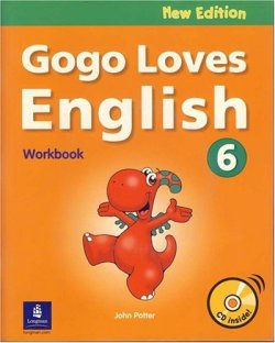 画像1: Gogo Loves English  6 Workbook with CD