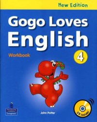 New Gogo Loves English 4  Workbook 