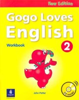 New Gogo Loves English 2 Workbook