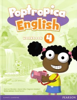 画像1: Poptropica English level 4  Workbook with CD