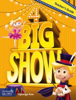 画像1: Big Show 4 Teacher's Guide with Teacher's materials DVD