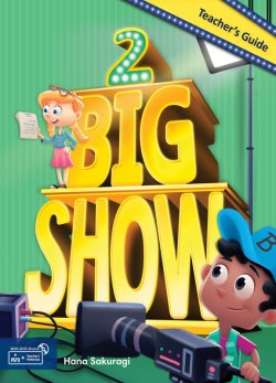 画像1: Big Show 2 Teacher's Guide with Teacher's Materials DVD