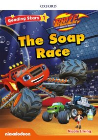 Reading Stars Level 1  The Soap Race