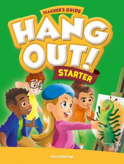 画像1: Hang Out! Starter Teacher's Guide 