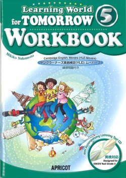画像1: Learning World 5 for Tomorrow CD付 Workbook