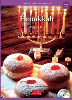 画像1: Culture Readers:Holidays Level 4:Hanukkah