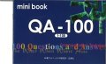 QA100 Minibook