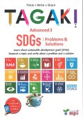 TAGAKI Advanced 3 SDGs Problems & Solutions