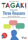 TAGAKI Advanced 1 Three Reasons