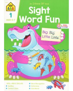 画像1: Sight Word Fun Deluxe