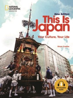 画像1: This is Japan New Edition