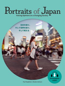 画像1: Portraits of Japan