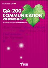 QA200 Communication Workbook＋音声QR