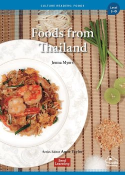 画像1: Level 3:Foods From Thailand